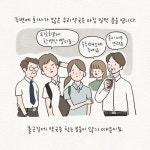강인한 약사의 파워 UP! 비결은?
