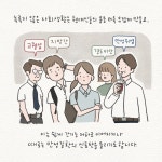 강인한 약사의 파워 UP! 비결은?