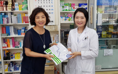 김은진 고양시약사회장 불편사항 생기면 찾아달라