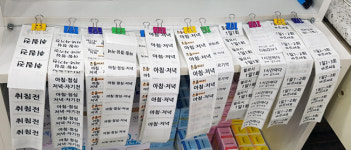 권 약사의 건강정보 제공 단골약국 프로젝트