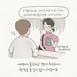 강인한 약사가 말하는 비타민D가 필요한 순간