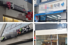 다산신도시 약국 12곳 개설…기존상권 도농역과 경쟁