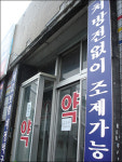 분업예외 지역 약국 청구불일치 자율점검 개시