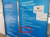 도핑금지약물 찾아라…수영선수들과 함께한 약사들