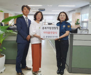 충북도약, 조은누리양 찾기에 힘보태기...상비약 전달