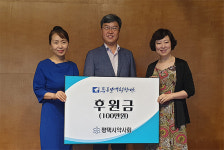 평택시약, 장애인합창단에 약손사랑 전해