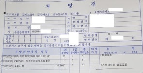 계속되는 설하정 가루처방…가산 못받는 약국만 한숨