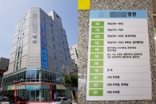 이번엔 병원 로비에 개설…원내약국 논란 점입가경