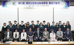 성균관약대 제약특성화대학원, 석사 18인 배출