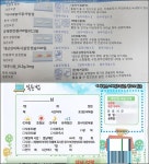 약국가, 조제약 전산약봉투 의무화 요구에 난색