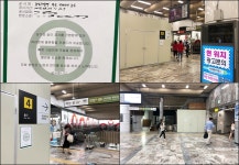 잠실역 이어 강남구청역도 약국·병원개설 소송 임박