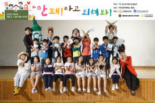 부산마퇴, 19~27일 청소년대상 뮤지컬 공연