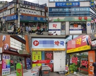 서울 난곡 재개발 이후 약국타운 된 이유…16곳 밀집