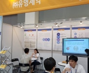 유영제약, 제약바이오산업 채용박람회 참가