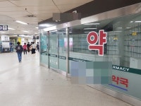 발산역 지하철약국도 잡음…약사 2명, 월세내며 버티기