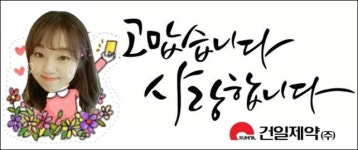 1등 여성 MR이 말하는 제약 영업의 정석은