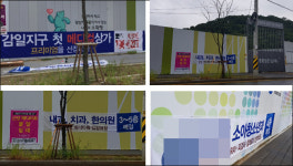 1만3천세대 온다…감일지구 병원·약국 선점 경쟁