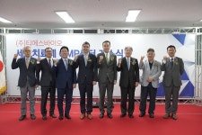 티에스바이오, GMP센터 오픈…세포치료 사업 탄력