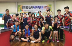 전북·전남·대전 등 3개 지부 탁구동호회 한 자리에