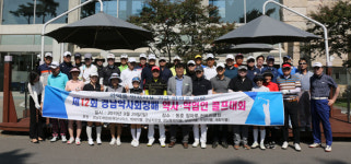 경남약사회장배 골프대회서 복산 고은배 전무 우승