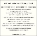 한올바이오, 안정성 부적합 의약품 4개 생산중단