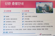 알짜 약국이예요...약사, 브로커에 속아 억대 피해