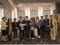 광주시약, 선수촌약국 연구로 학술제 최우수상 수상