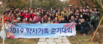 서초구약, 회원 약사 양재천 걷기대회 갖고 친목 도모