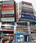 논현·압구정·강남역에 몰리는 약사들…올해만 14곳 개업