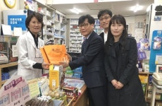 광진구약 수능 대박 나세요 회원약국 방문 응원