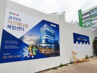 대형화되는 소아과…약국 전용평당 분양가 1억원 호가