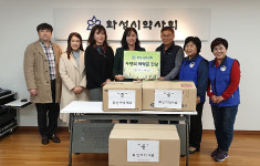 화성시약, 베트남 취약계층에 의약품 지원