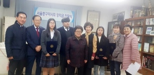 중구약사회, 가정형편 어려운 학생 5명에 장학금 전달