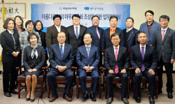 약사회, 웰다잉시민운동 동참...관련단체와 업무협약