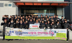 해성약품, 연말 맞아 독거노인가정에 사랑의연탄나눔