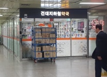 지하철약국 월세는 얼마낼까?...타업종 대비 4배 비싸