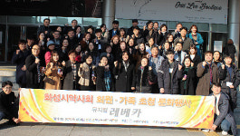 화성시약, 약사·가족들과 로얄석에서 뮤지컬 관람