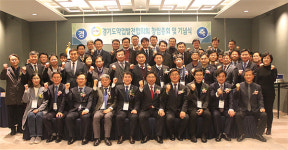 경기약업발전협의회, 창립 총회열고 힘찬 출발