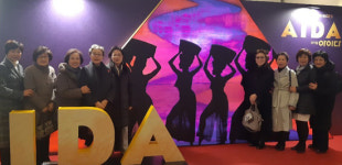 관악구약, 여약사위원회 송년회 갖고 화합 도모
