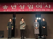 서울약사신협 정형숙 감사, 숙명여대 공로상 수상