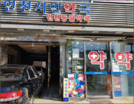 매출 절반이 동물약…처방전 얽매이지 않는 약국