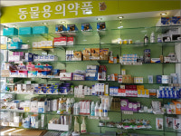 매출 절반이 동물약…처방전 얽매이지 않는 약국