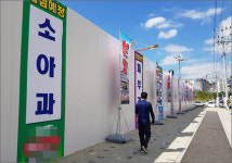 실패하지 않는 약국 계약…분양부터 양도양수까지