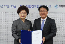 간협, 병원간호사에 삼성화재 전문배상책임보험 제공
