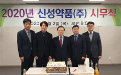 신성약품 신규사업과 영업력 확대로 불황 이겨내자