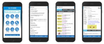 원내 의약품 정보 모바일로 실시간 확인하세요