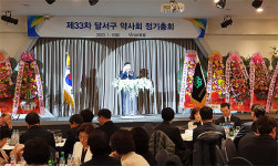 대구 달서구약 4월 총선 주민·약사 대변하는 후보 뽑자