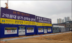 독점 조건 21억 기본…동탄2신도시 약국 분양 활발