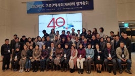 마흔살된 구로구약…약사 역할 새로 쓰는 한해로