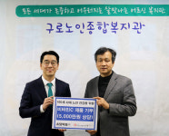 초당약품, 노인복지관에 비타민C 8만3천포 기부